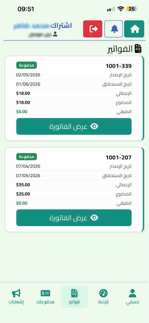 Customer dashboard preview