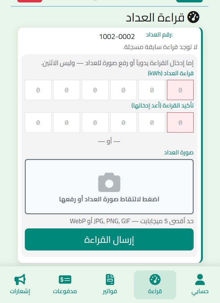 Customer dashboard preview