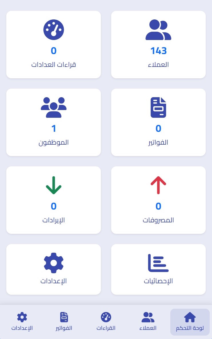 Provider dashboard preview