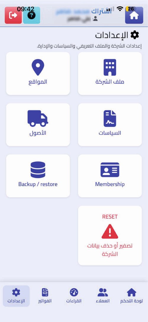 Provider dashboard preview