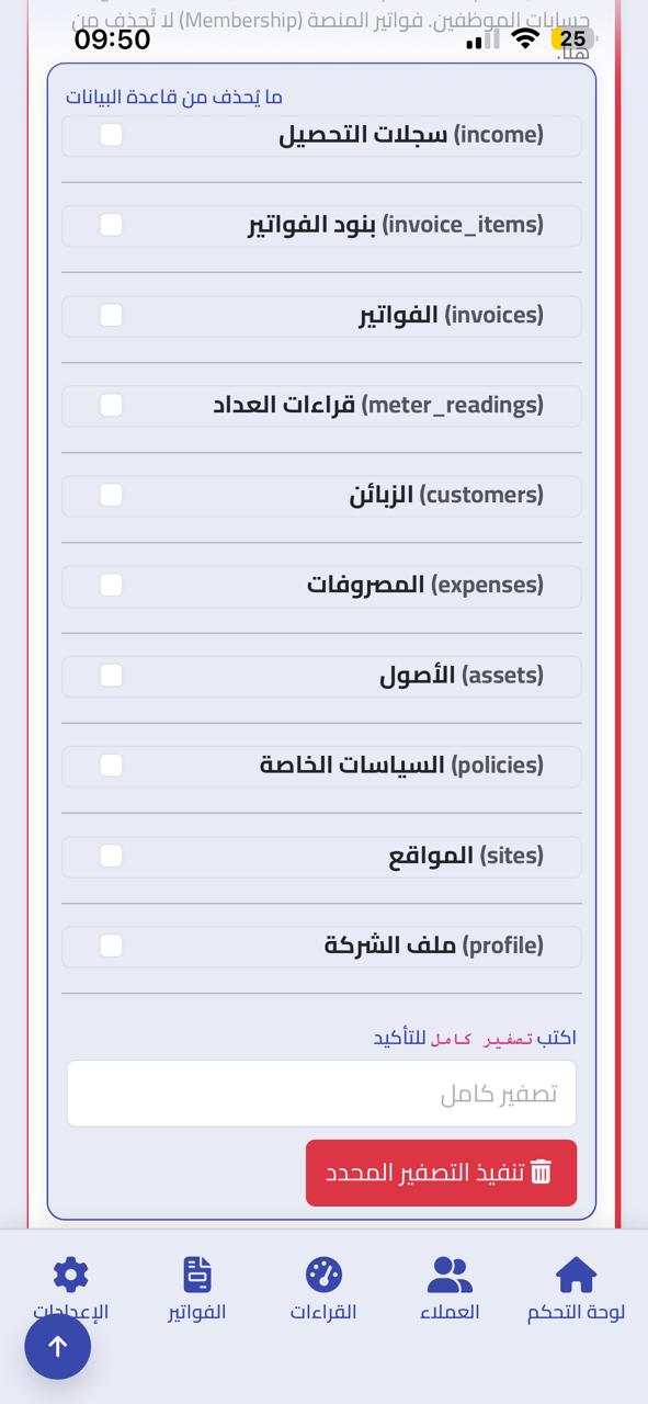 Provider dashboard preview