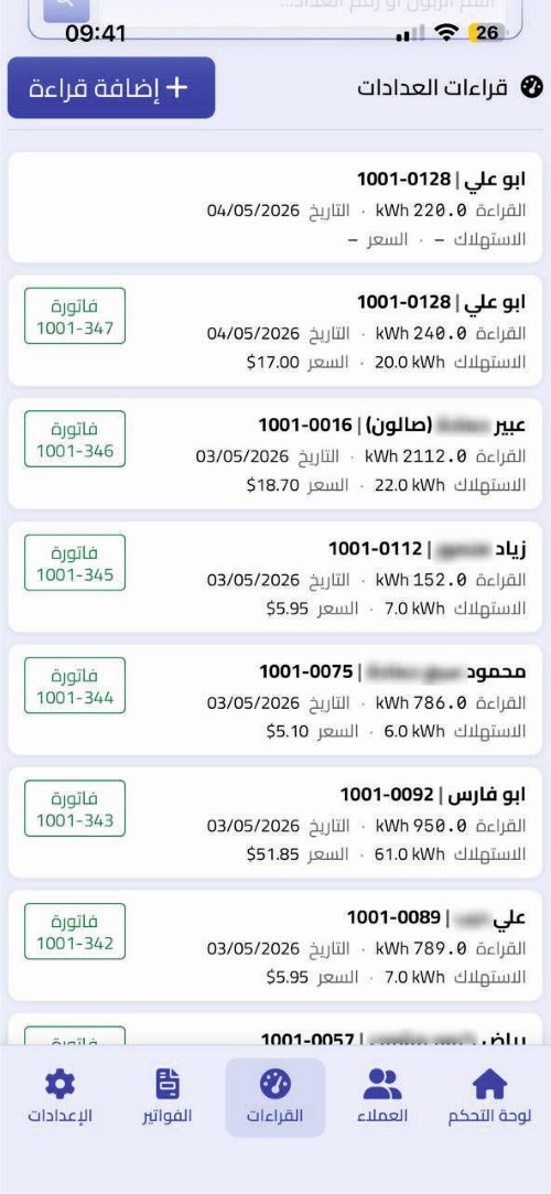 Provider dashboard preview